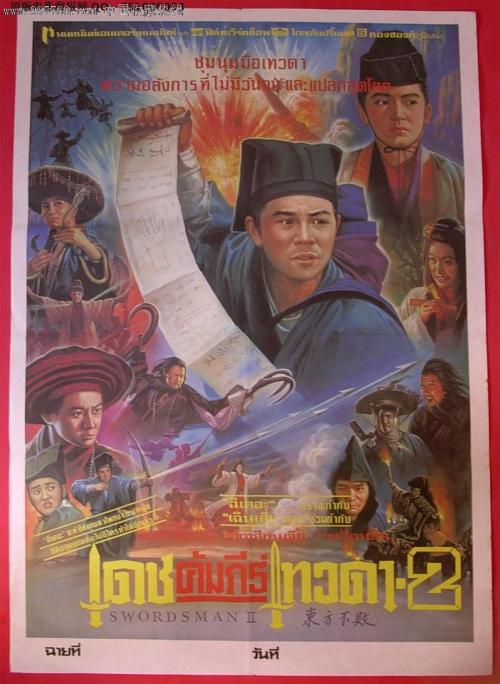 办假的乔治敦大学文凭毕业证